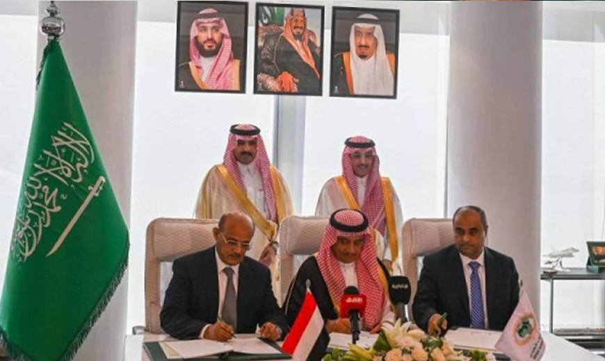 Saudi-Arabia-Sponsors-1bn-Economic-Reform-in-Yemen